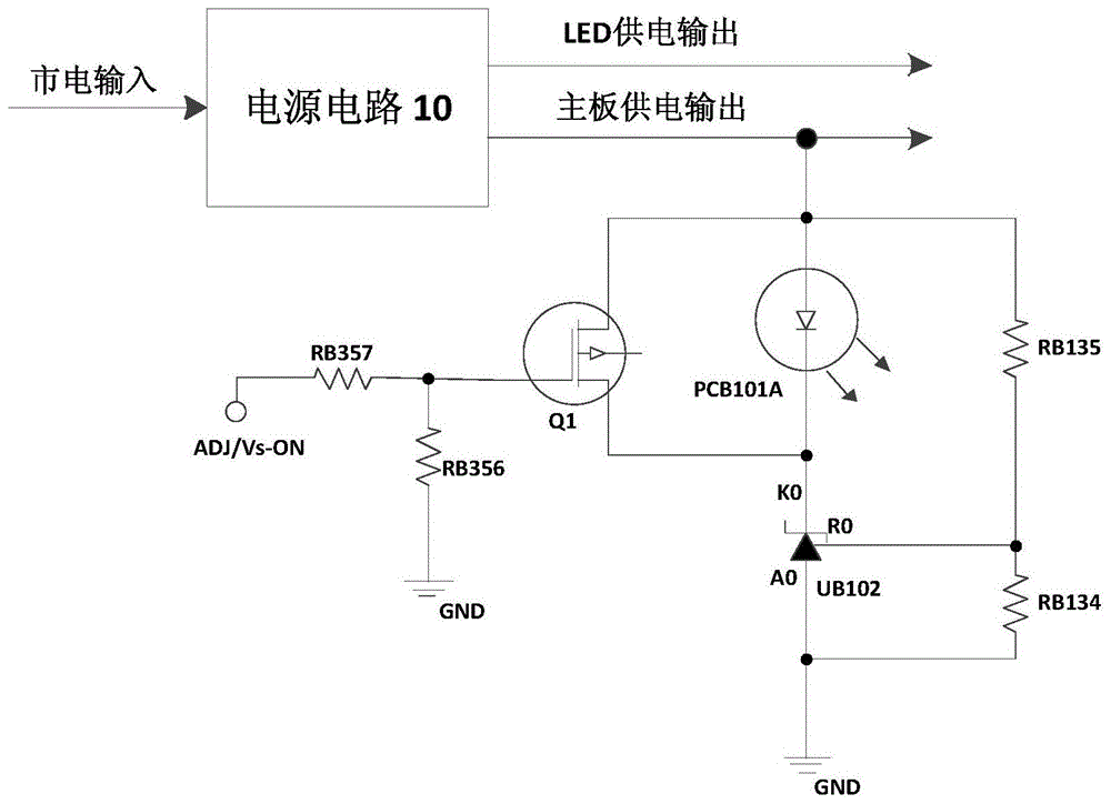 A low-power regulated backlight control circuit and a TV