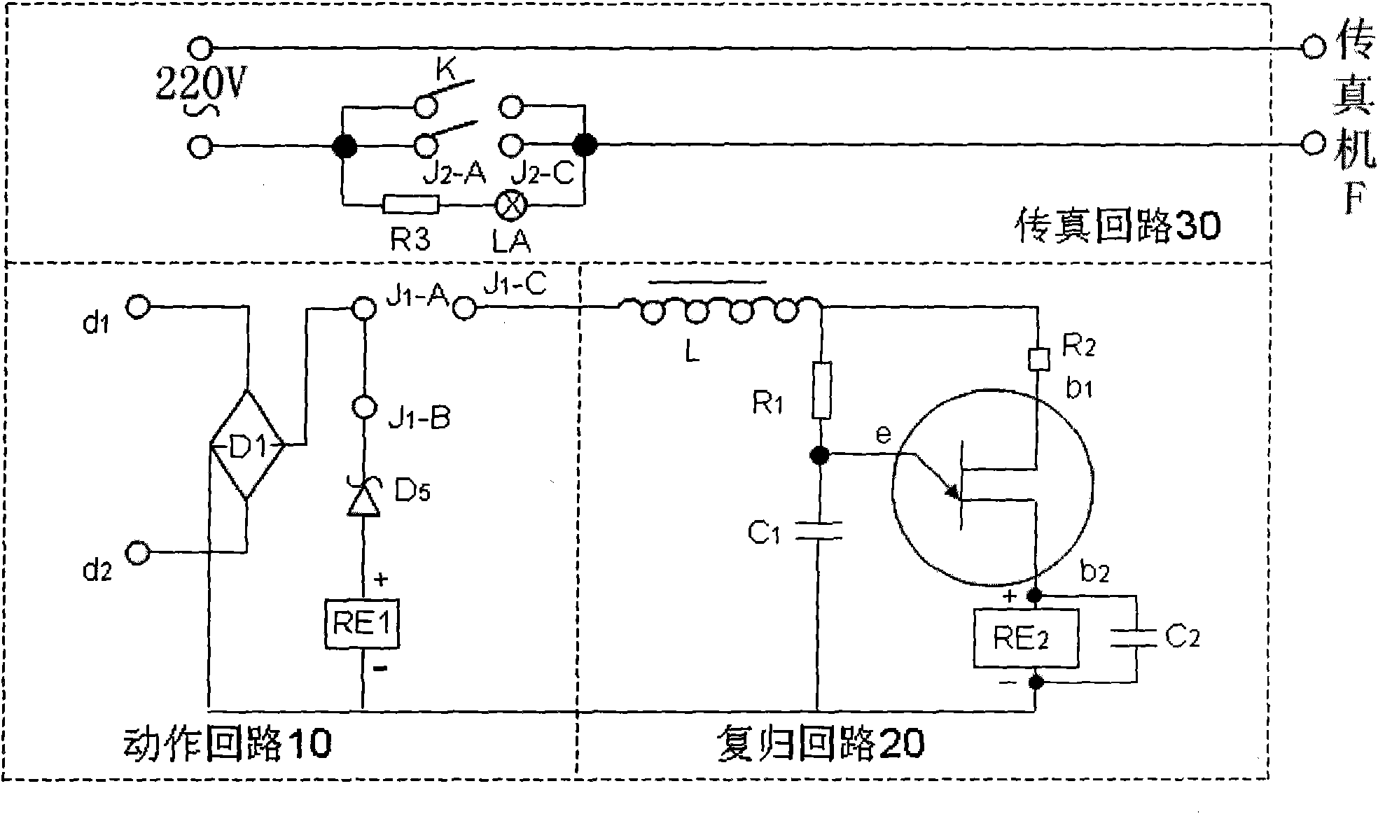 Fax machine energy conservation starting method and device