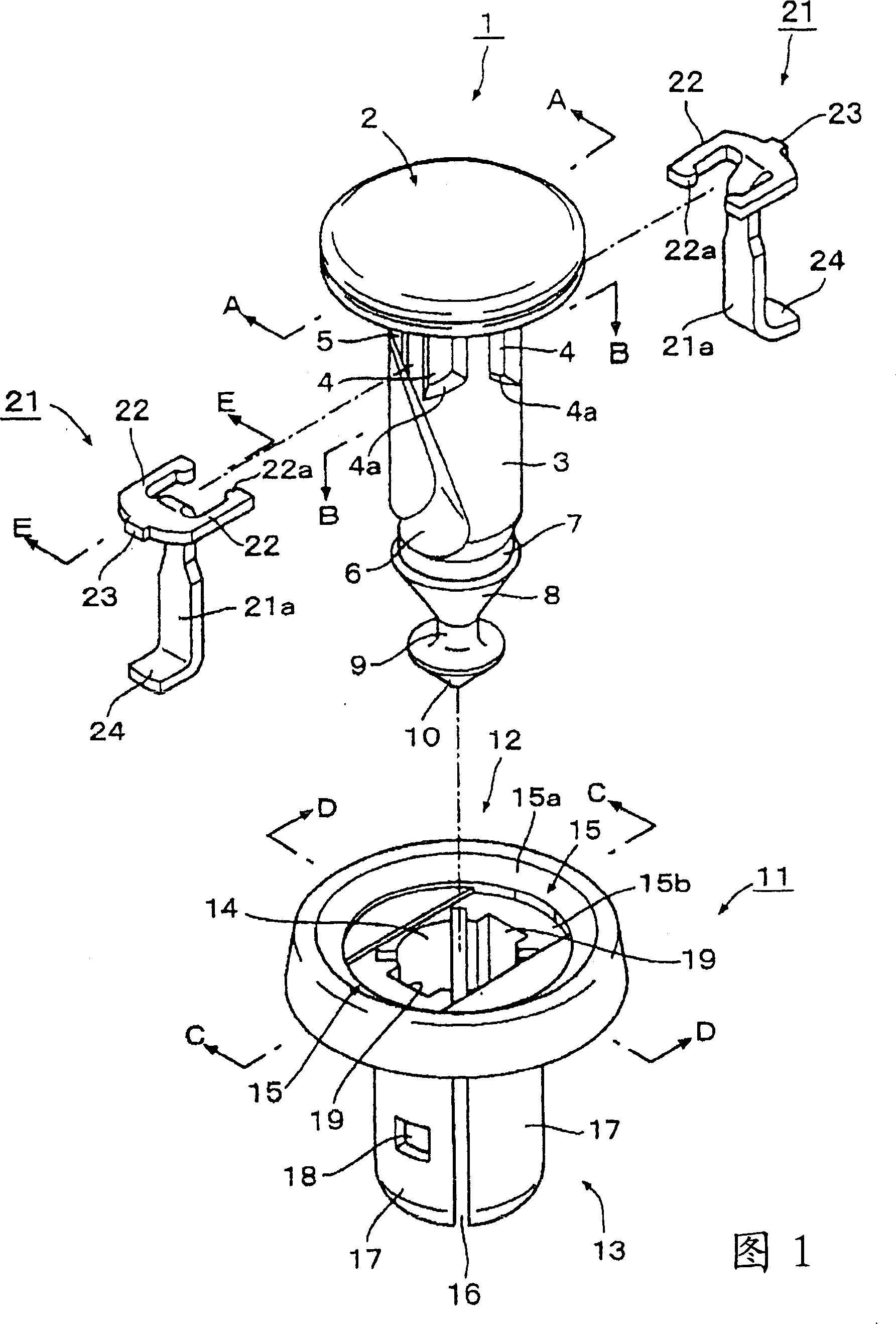 Fastener