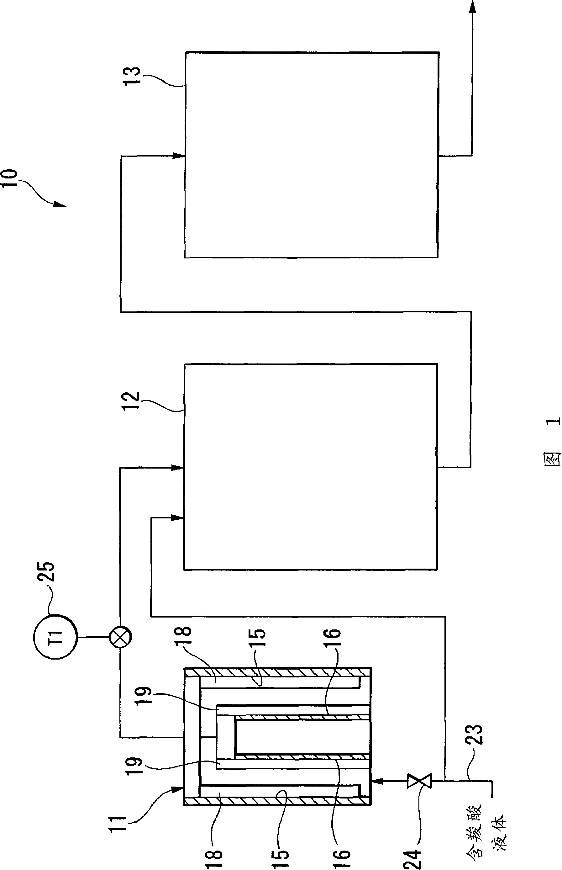 Process for producing carboxylic acid