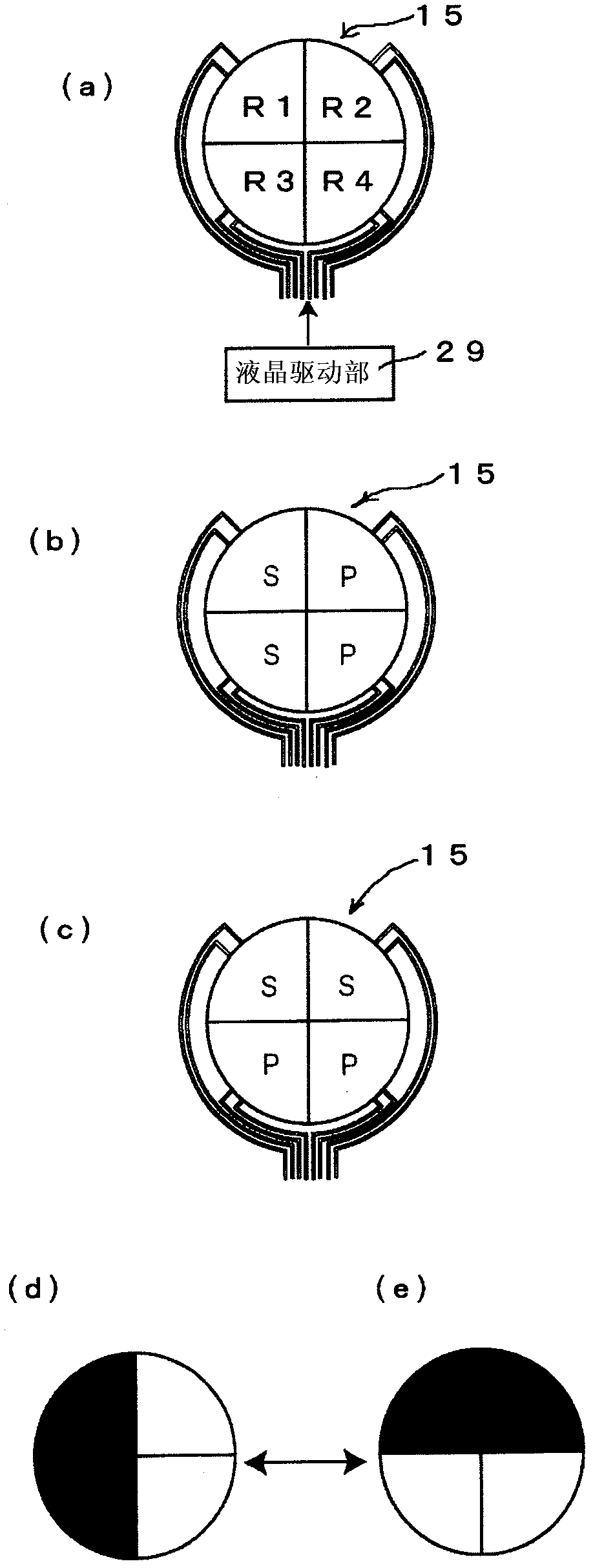 Distance measuring device and image pickup device