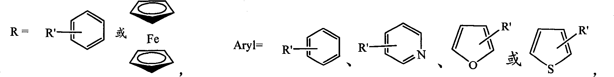 Pyrimidine-ring-contained palladium metal ligand and preparation method thereof