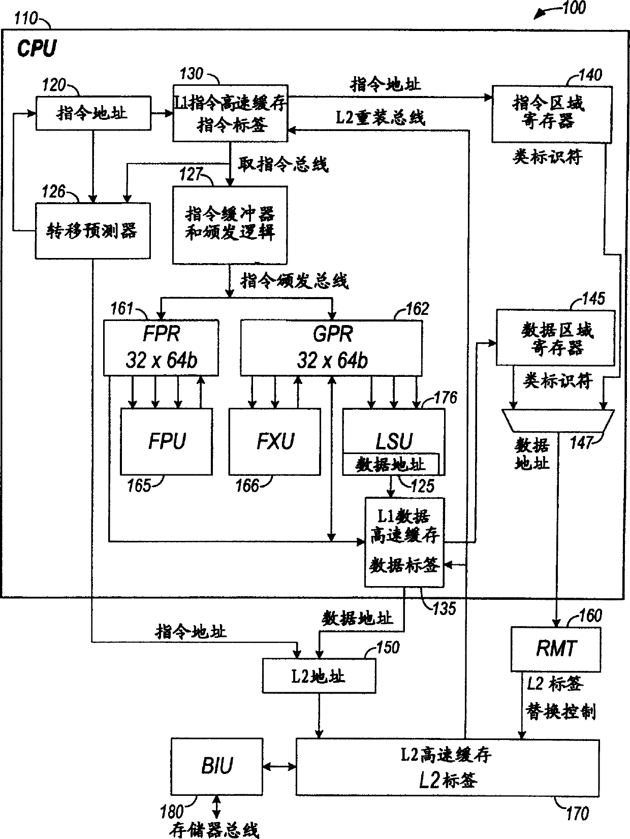 High speed cache data replacing system and its determination