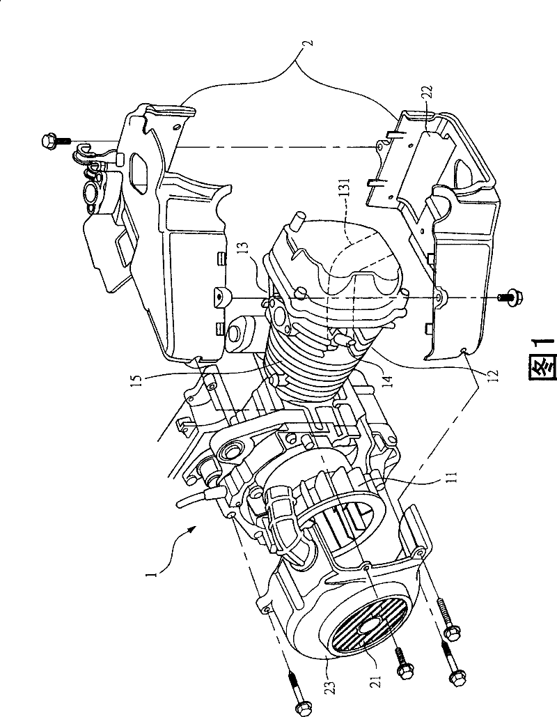 Engine wind-guiding cover structure