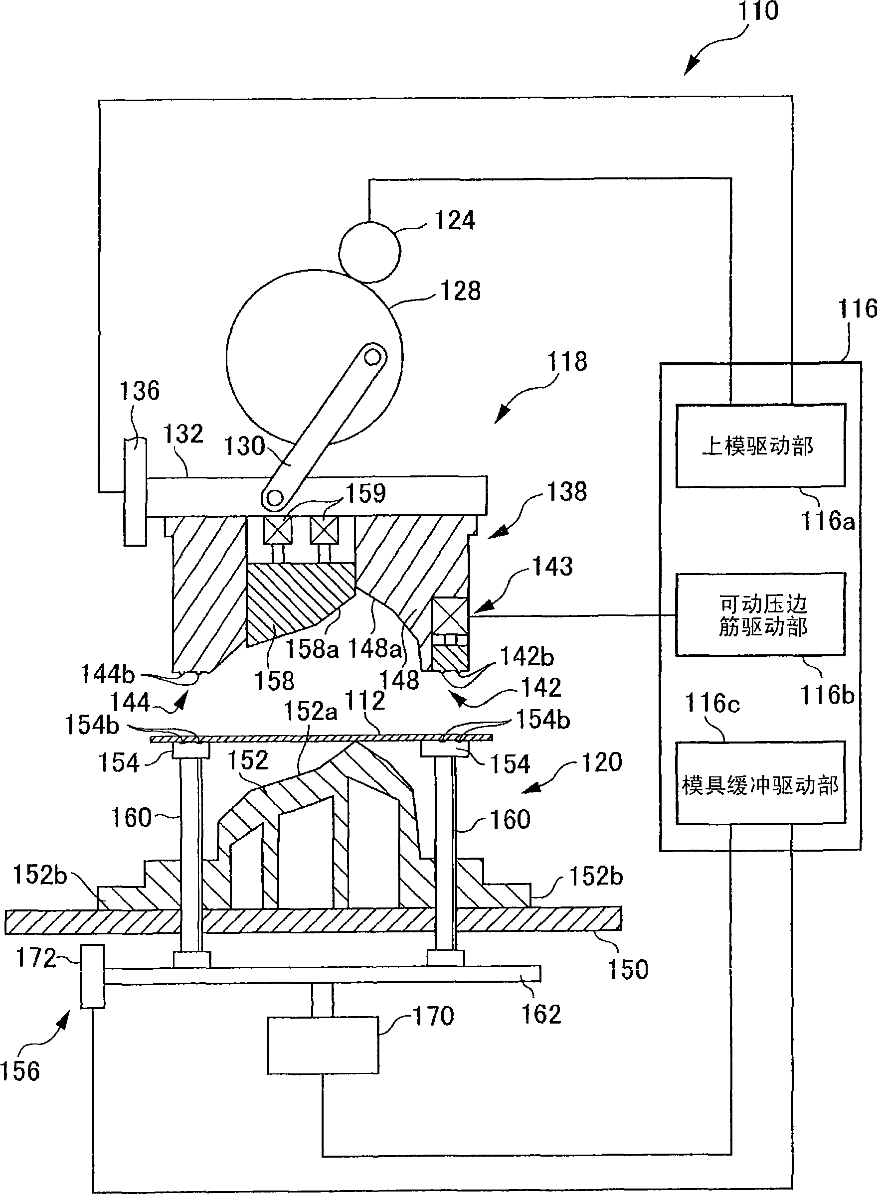 Press-working method, and press-working apparatus