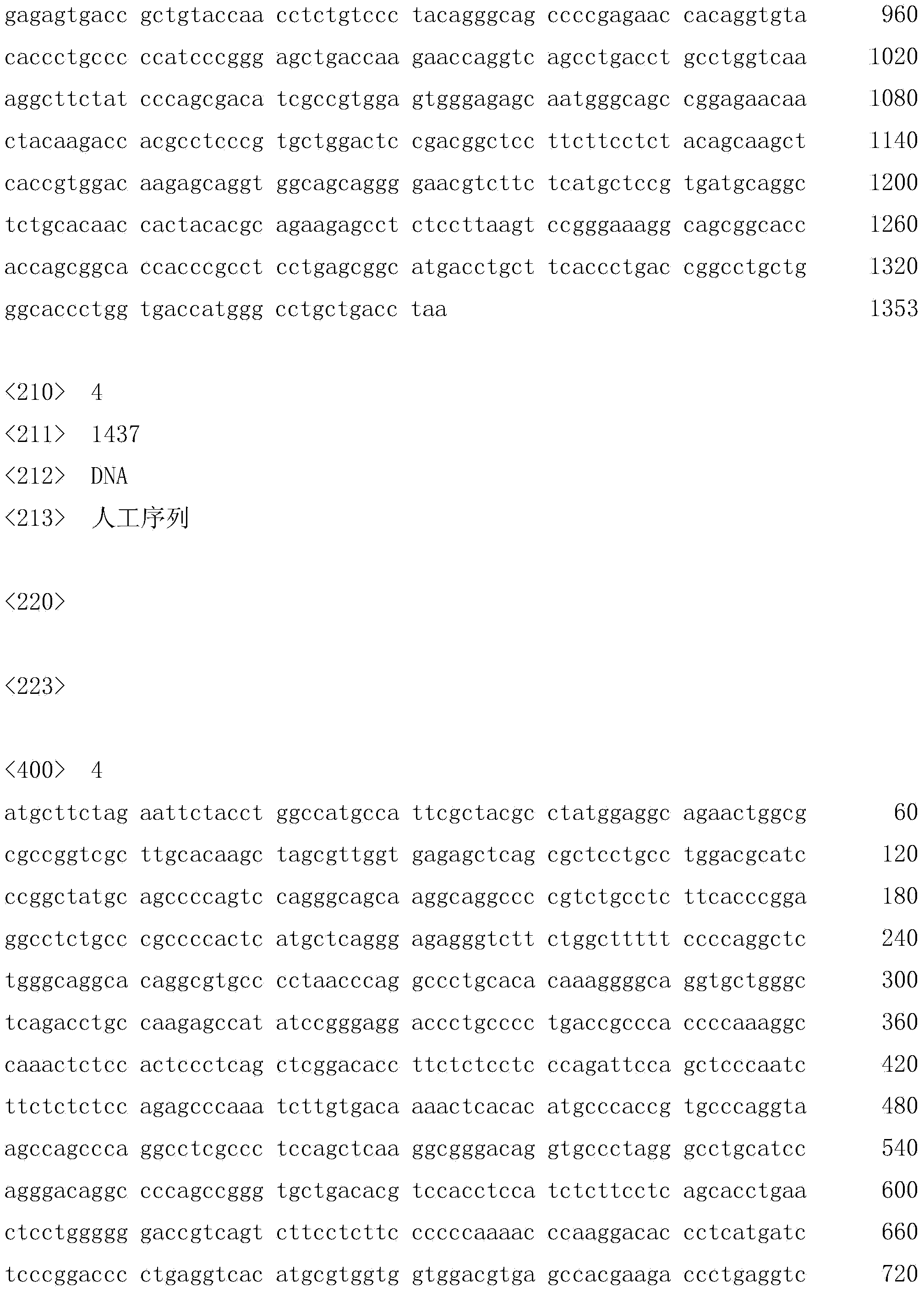 Cell membrane lipid with surface displaying GPI-NY-ESO-1 fusion protein and application thereof