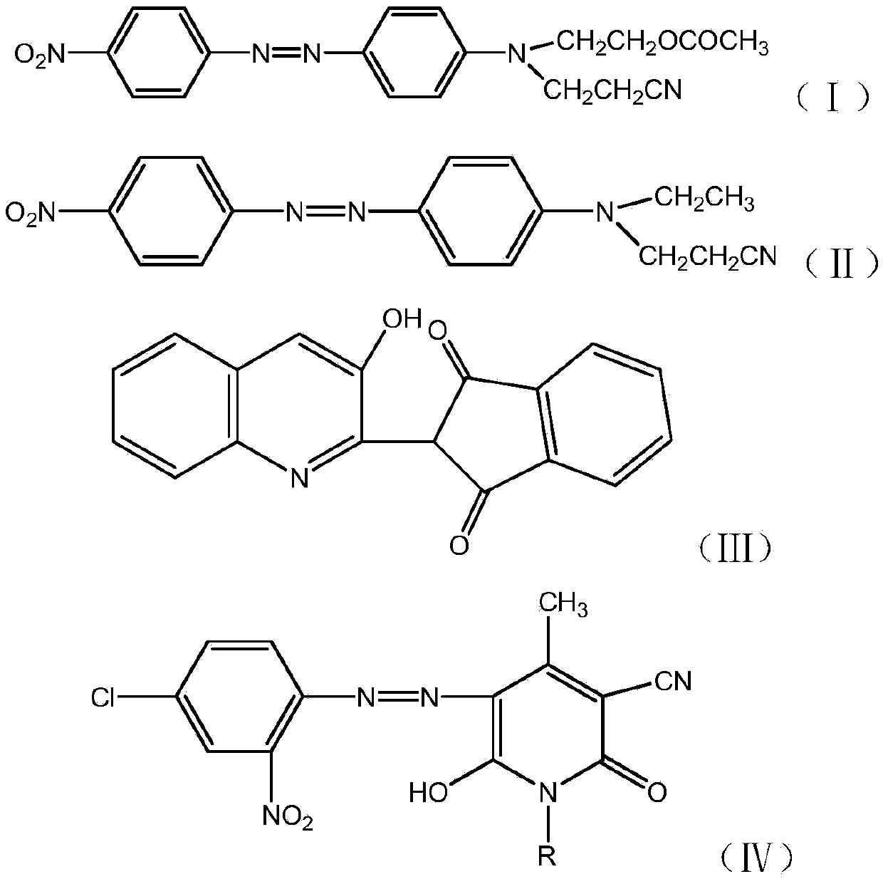 A low-temperature environment-friendly disperse yellow dye composition