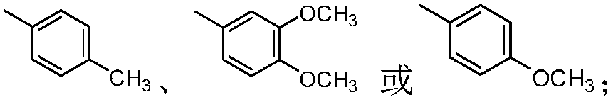 A kind of thiochromanone derivative and its preparation method and application