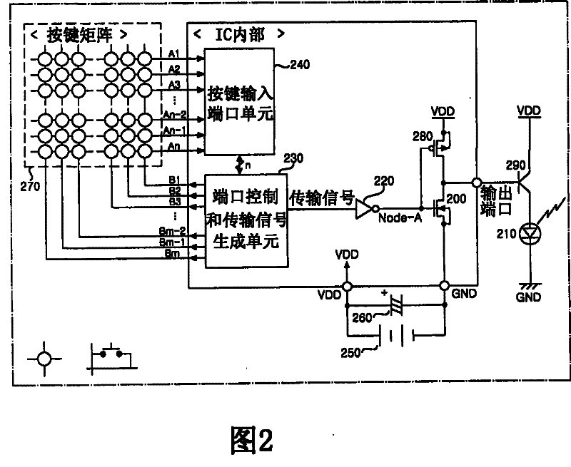 Output current pumping circuit and remote controller using the same