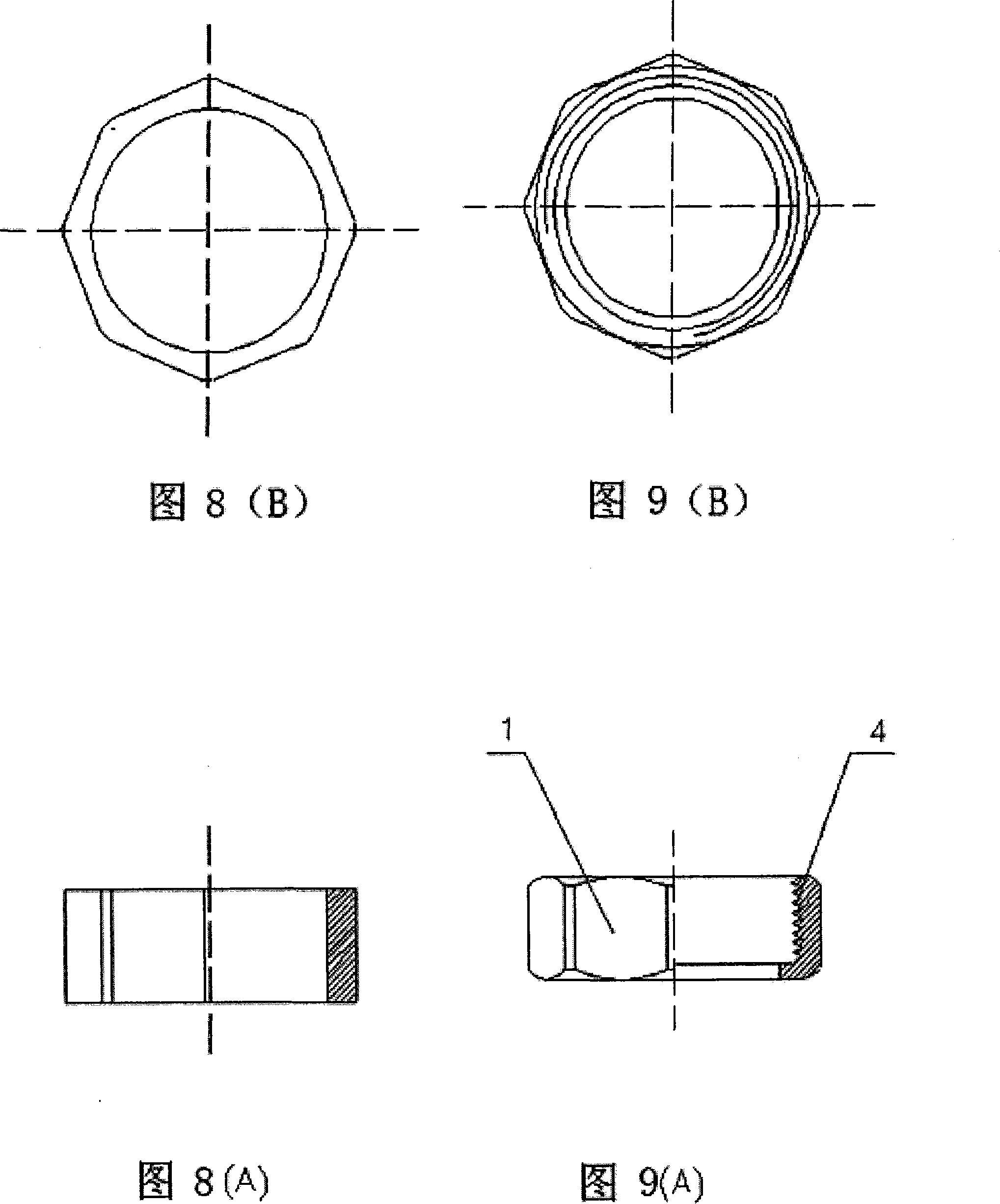 Impact extrusion forming technology for aluminum alloy water heating parts and products thereof