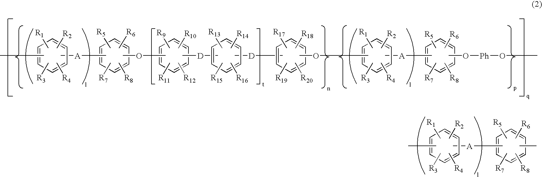 Membrane-electrode assembly for solid polymer electrolyte fuel cell