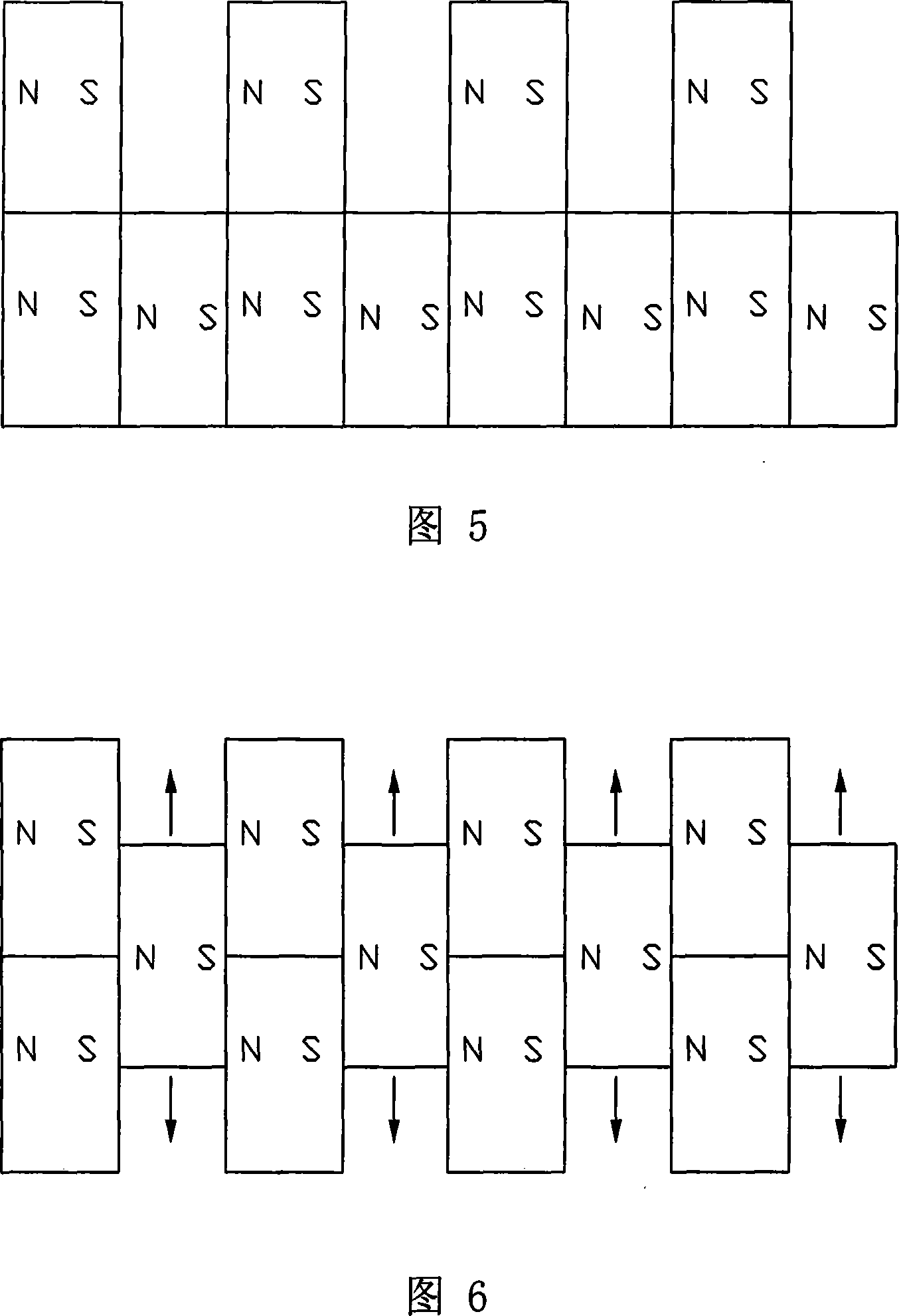 Method for controlling permanent magnet exterior magnetic field intensity using low energy consumption