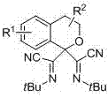 Bis alpha-cyanoimino substituted isochroman compound and synthetic method thereof