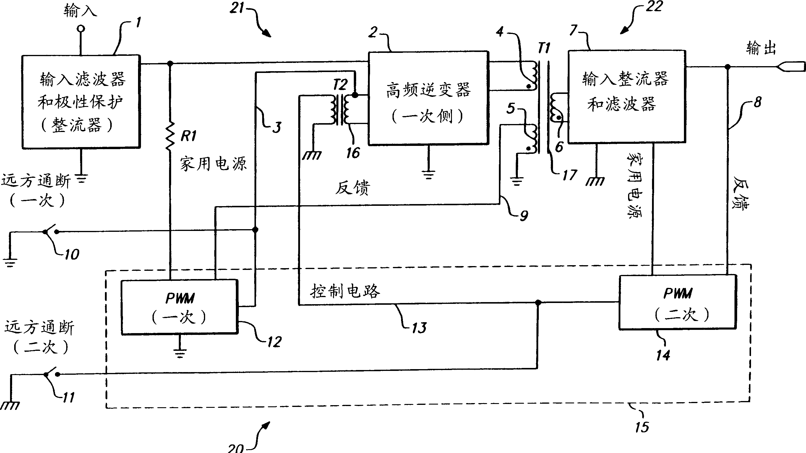 Start-up circuit for flyback converter having secondary pulse width modulation control