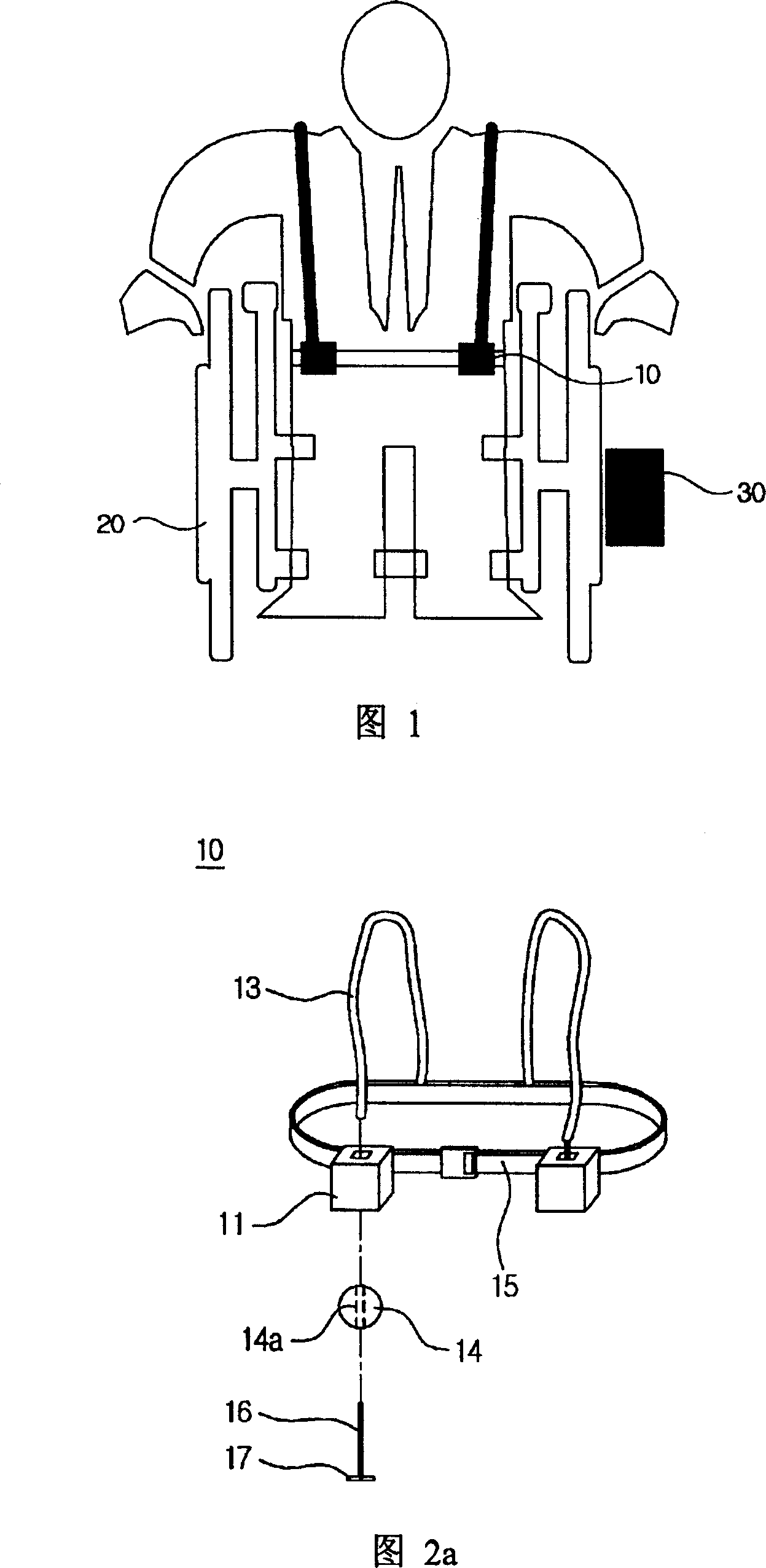 Wheel chair control sensor controlled by shoulder movement and wheel chair controller