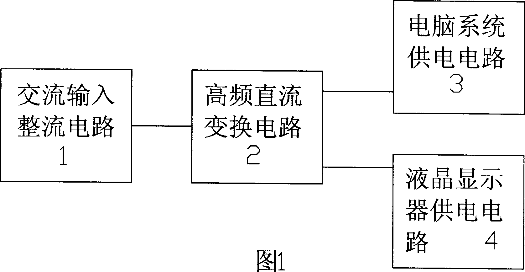 Computer with LCD adapter power source output