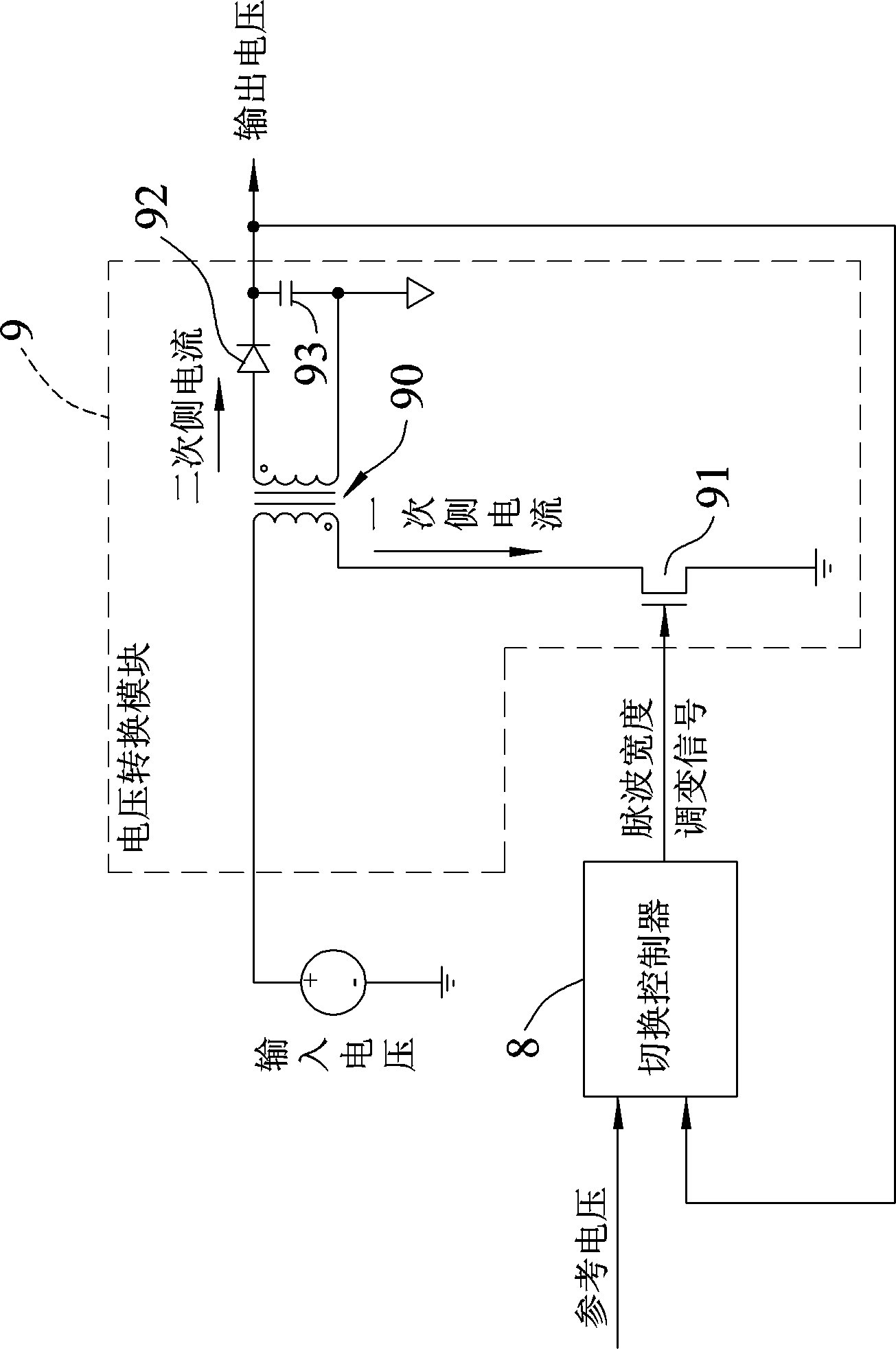 Soft-start switching power converting apparatus