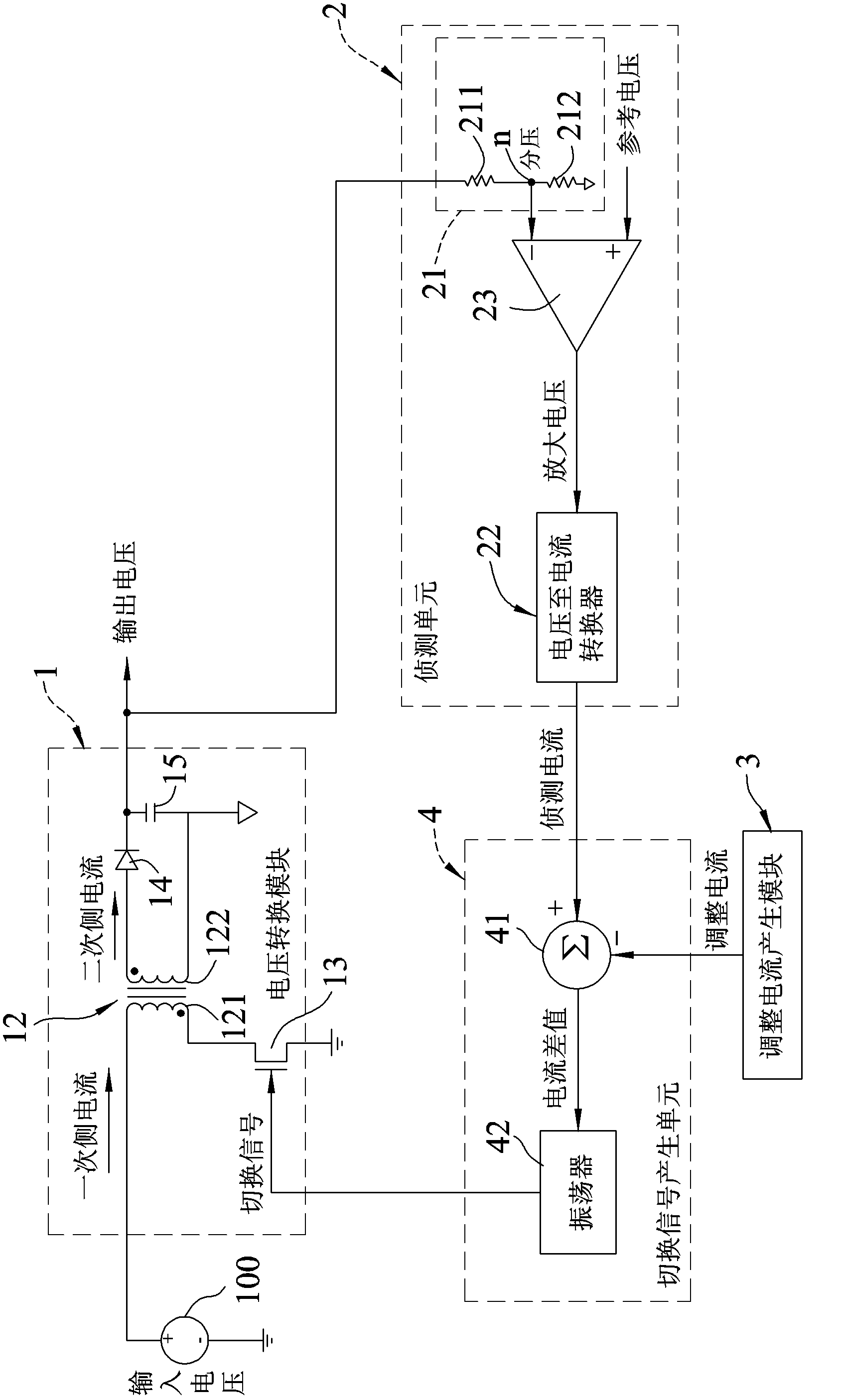 Soft-start switching power converting apparatus