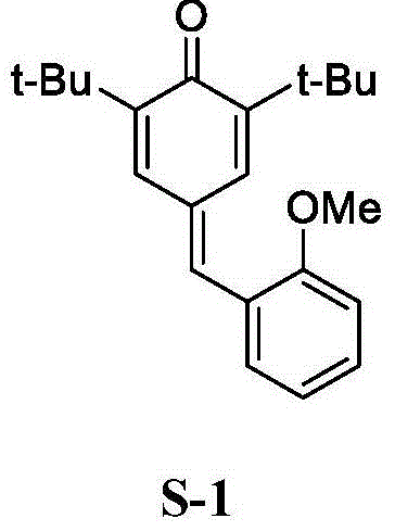 2, 6-di-tert-butyl-4-(2-methoxyphenylmethylene)-2, 5-cyclohexadiene-1-one and preparation method thereof