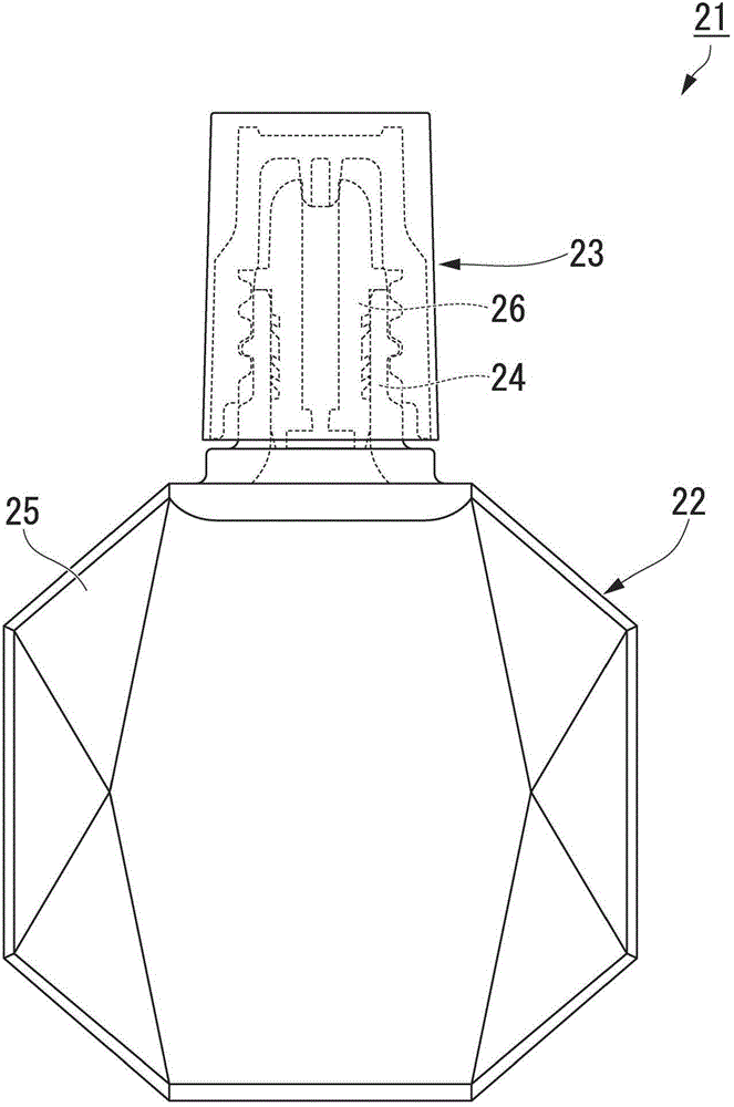 Liquid container