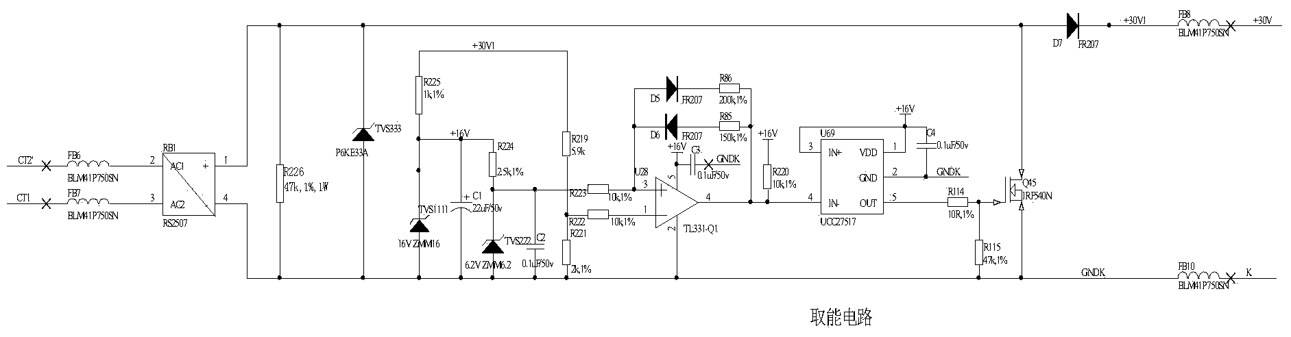 Power source energy taking circuit based on high-voltage power transmission line
