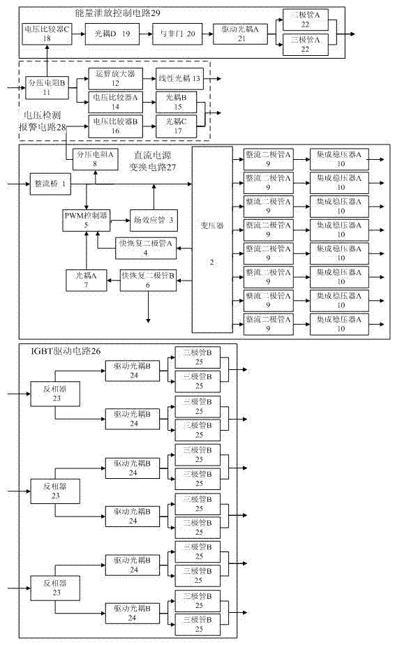 Driving circuit used for all-digital alternating-current servo driver