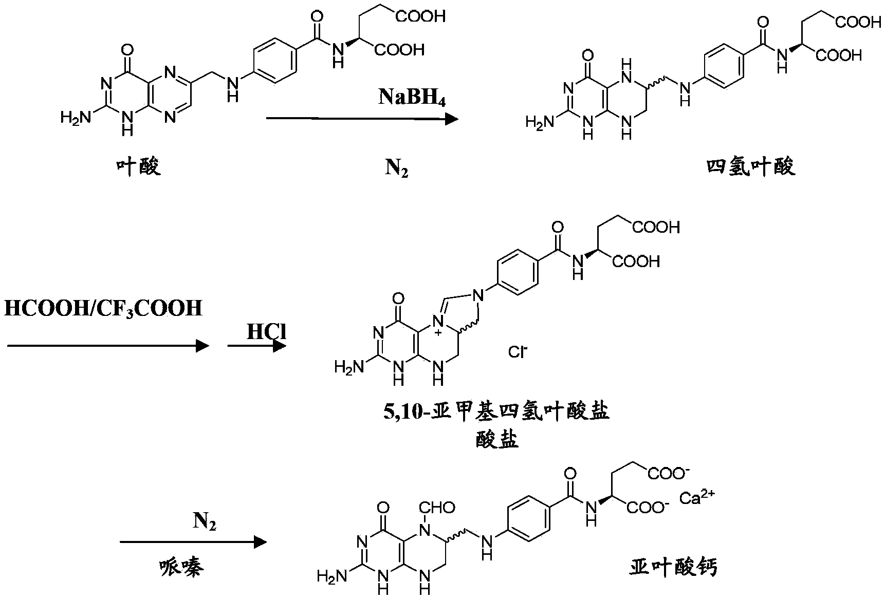 Preparation method for high purity L-calcium levofolinate