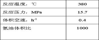 A kind of residual oil hydrogenation catalyst and its preparation