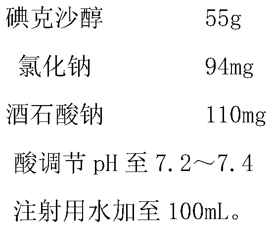 A kind of iodixanol injection and preparation method thereof