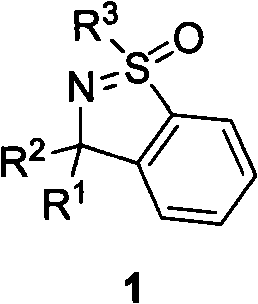 Method for synthesizing cyclic sulphoxide imine, sulfenamide and sulfamide by stereospecificty