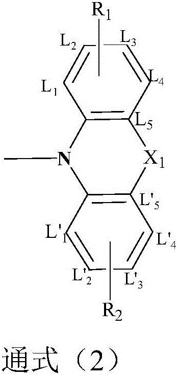 Compound based on diaryl ketone and application of compound to organic electroluminescence device