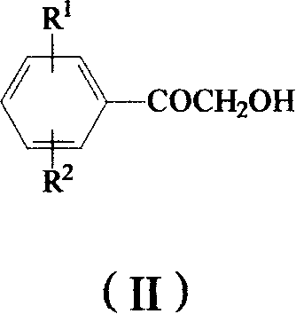 Method for preparing omega-(1H-1,2,4-triazol-1-yl)-arylethanone