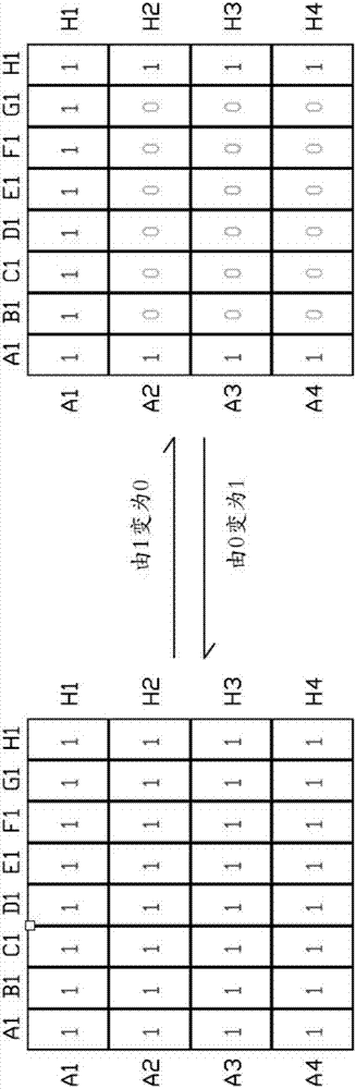 Intelligent cushion and manufacturing method thereof