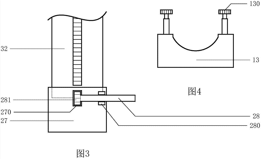 A remote control tank feeder