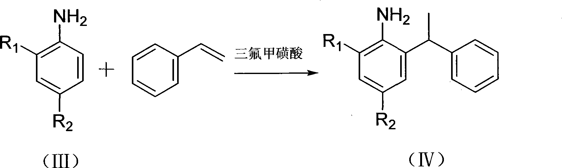 Pyridine diimine iron olefin polymerizing catalyst, as well as preparation method and application thereof