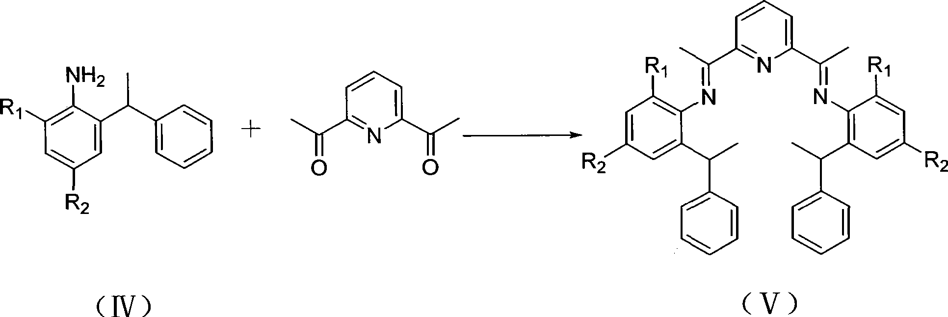 Pyridine diimine iron olefin polymerizing catalyst, as well as preparation method and application thereof