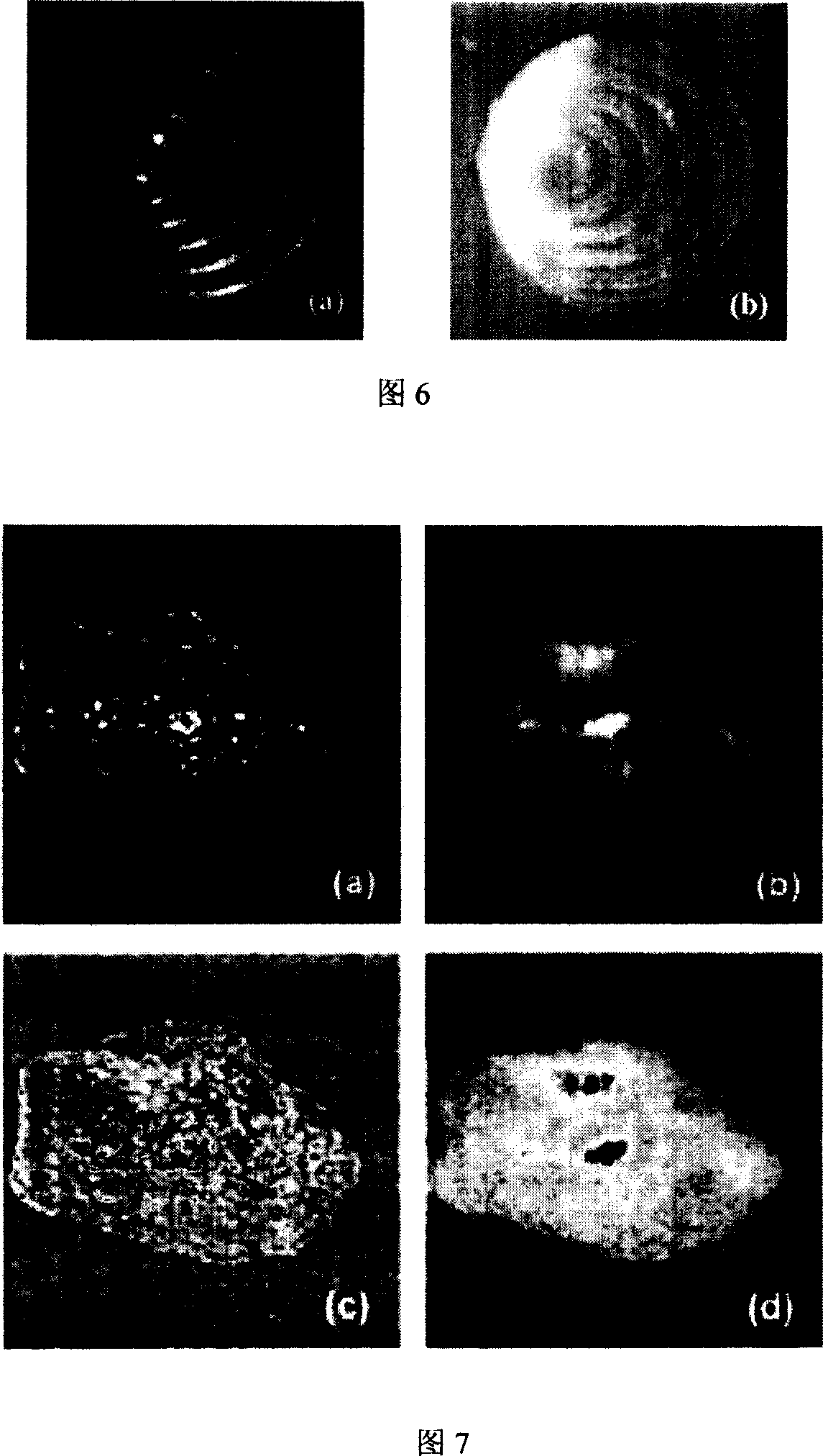 Nonlinear micro imaging method of multiphoton ionization induced by ultrashort pulse laser