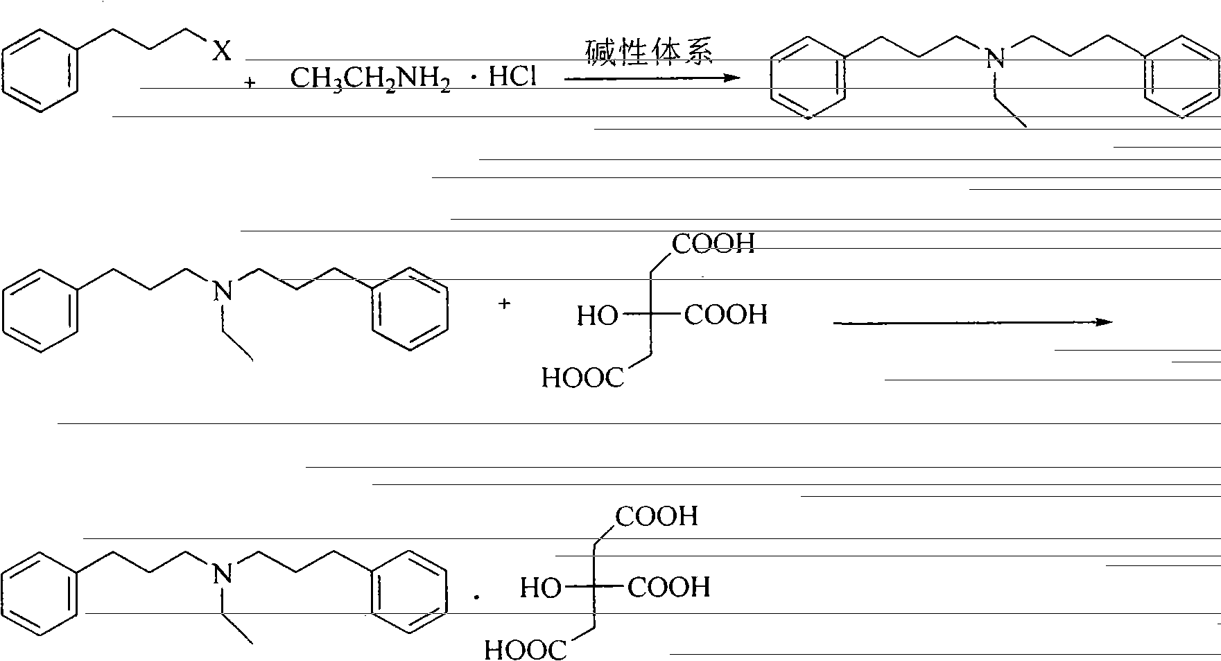 Novel preparation method of alverine citrate
