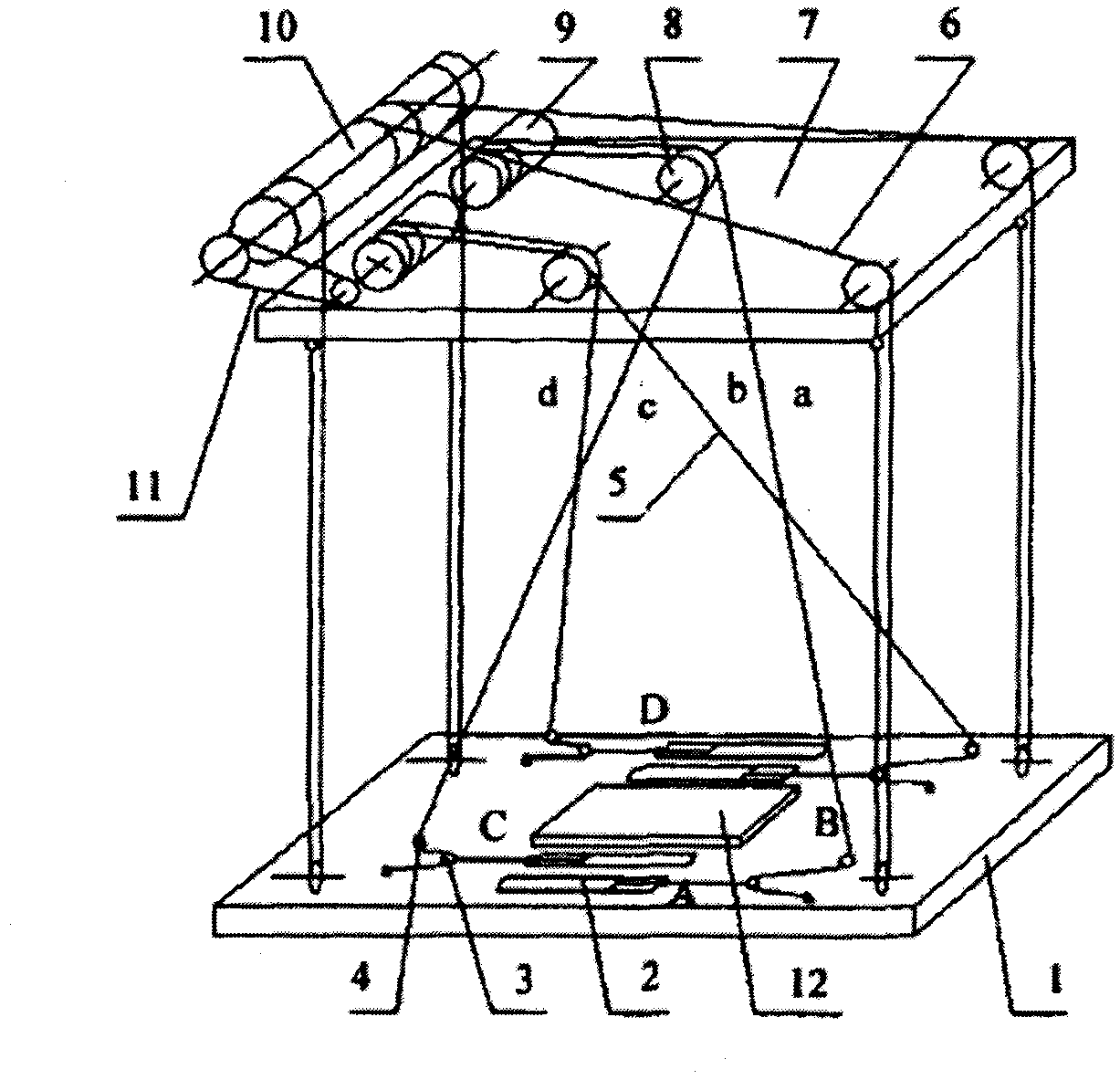 Hydrocylinder-type anti-rolling system used for crane