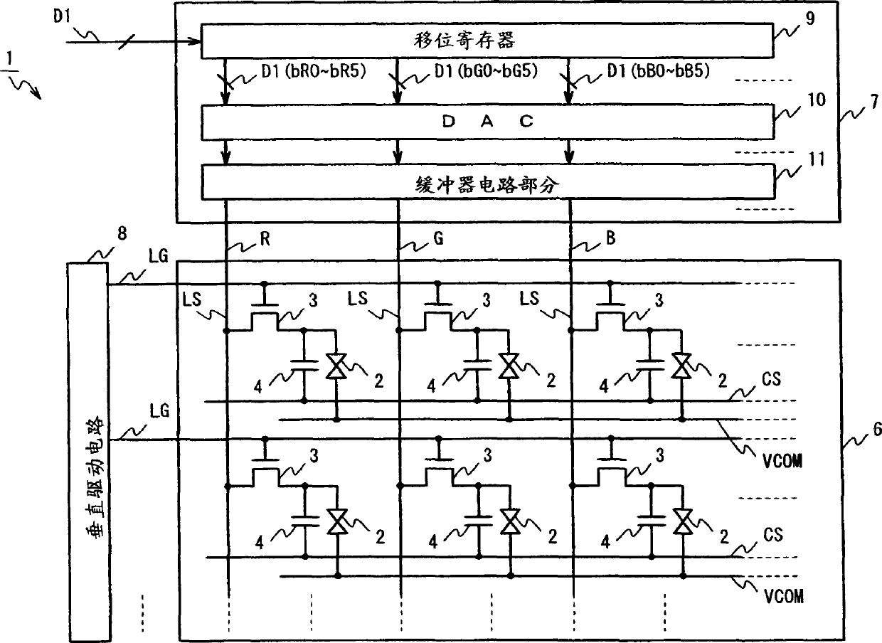 Constant current circuit and flat display device