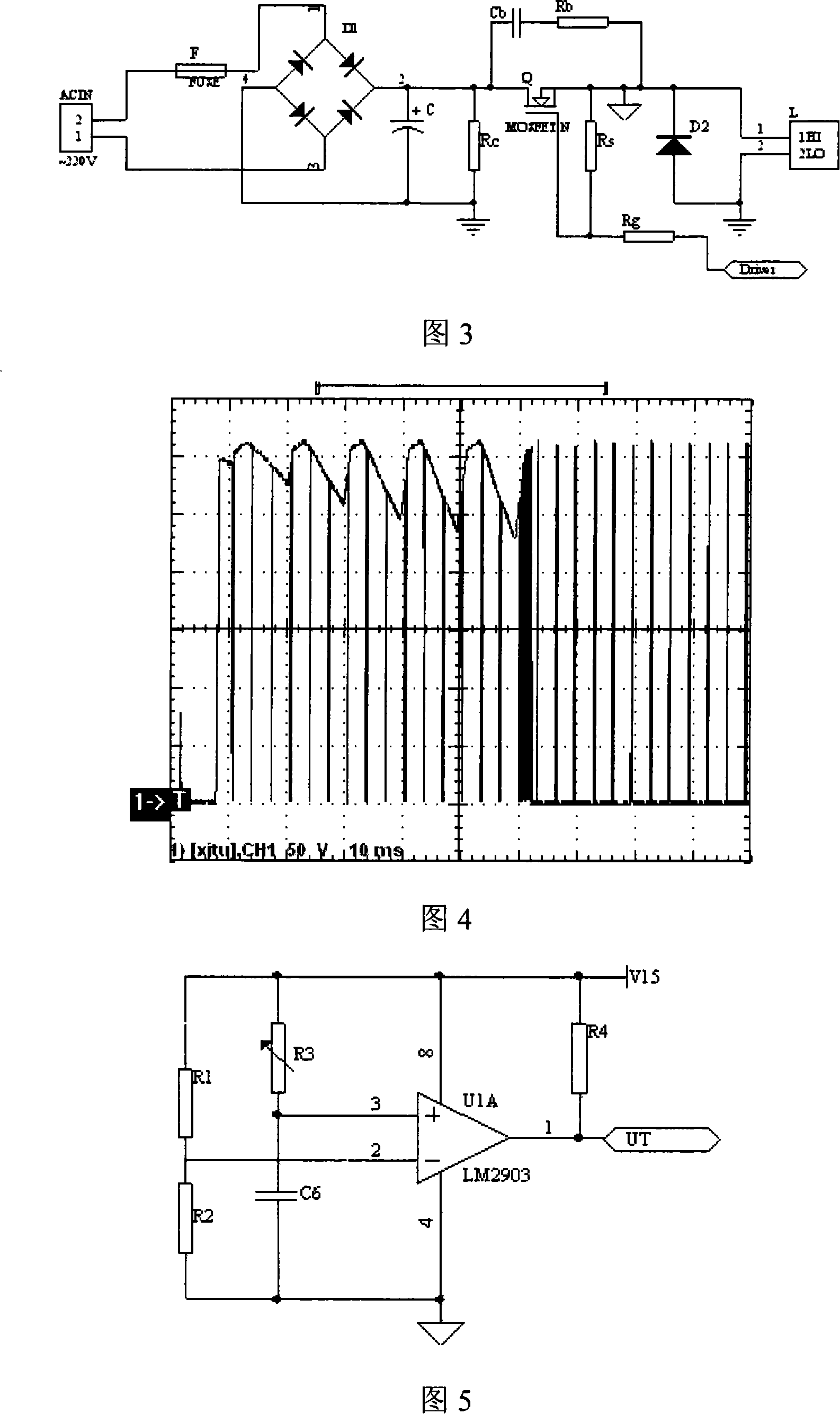 Permanent magnetic machine controller based on pulse modulation technology