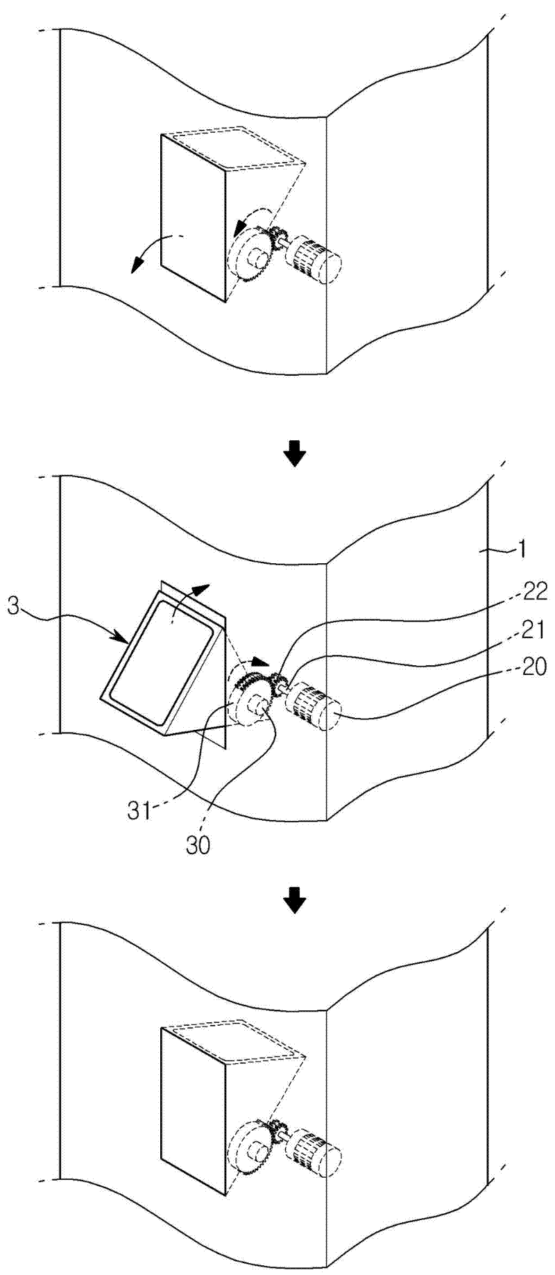 Fingerprint door lock