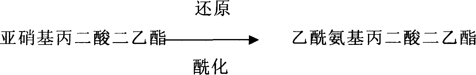 Novel process for preparing acetamino diethyl malonate