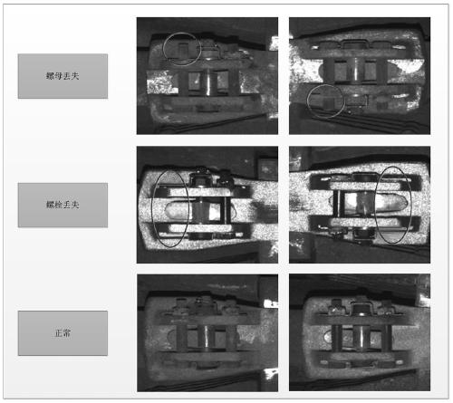 A detection method for lack of bolts and nuts for hookpin safety hanger