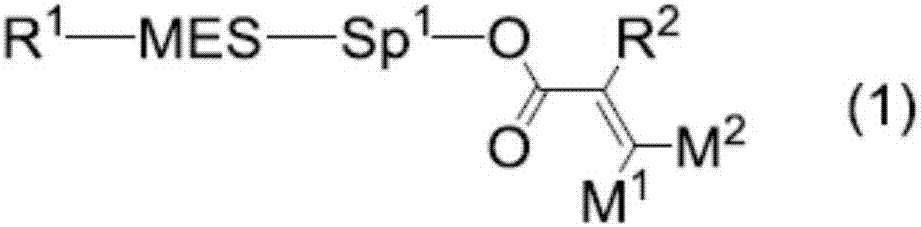 Polymerizable polar compound, liquid crystal composition, and liquid crystal display element