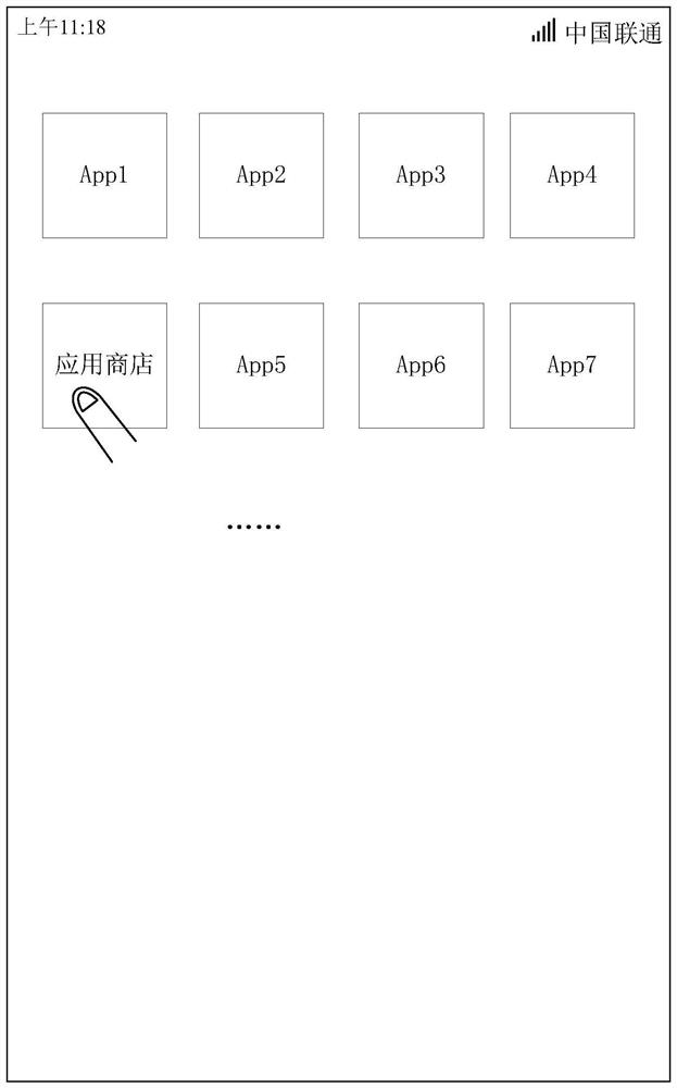 Information display method and device