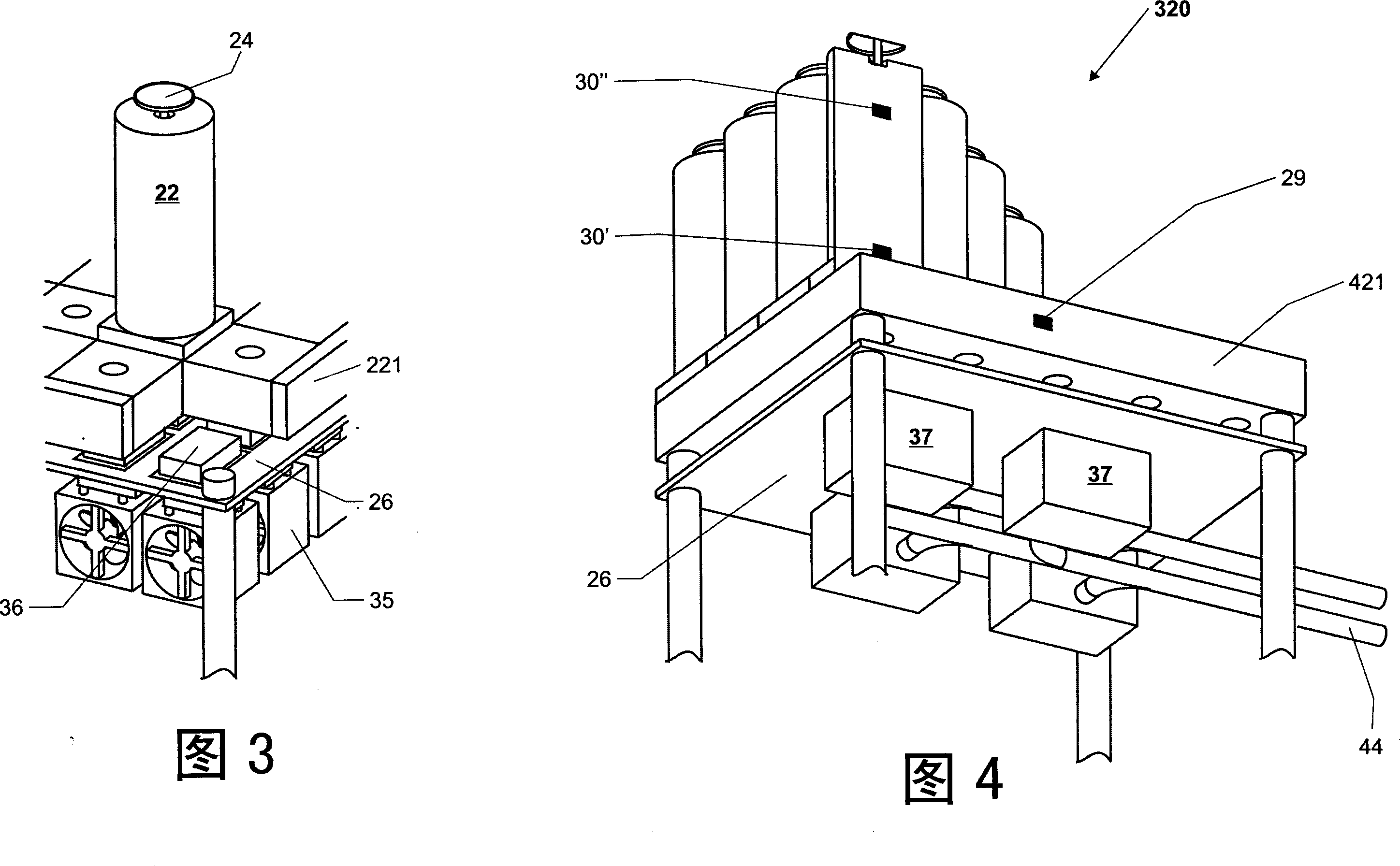 Multi-module weighing system with temperature control