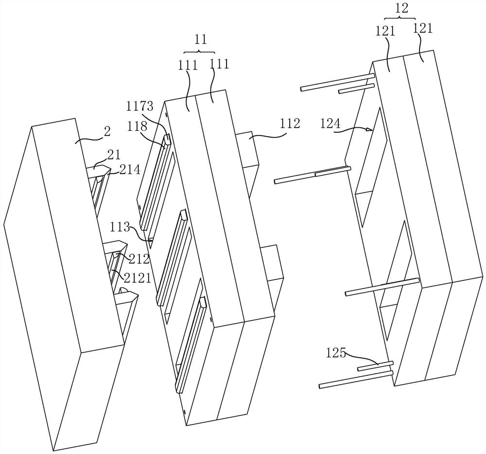 External wall heat preservation and insulation plate and external wall heat preservation and insulation construction method