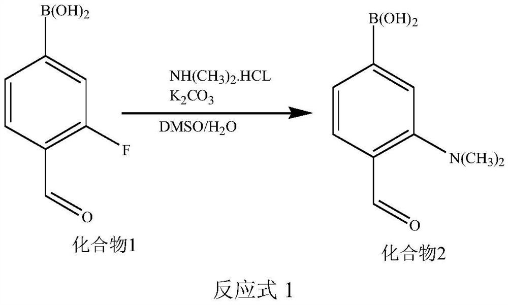 f-bpa and its intermediate synthesis method, intermediate and application