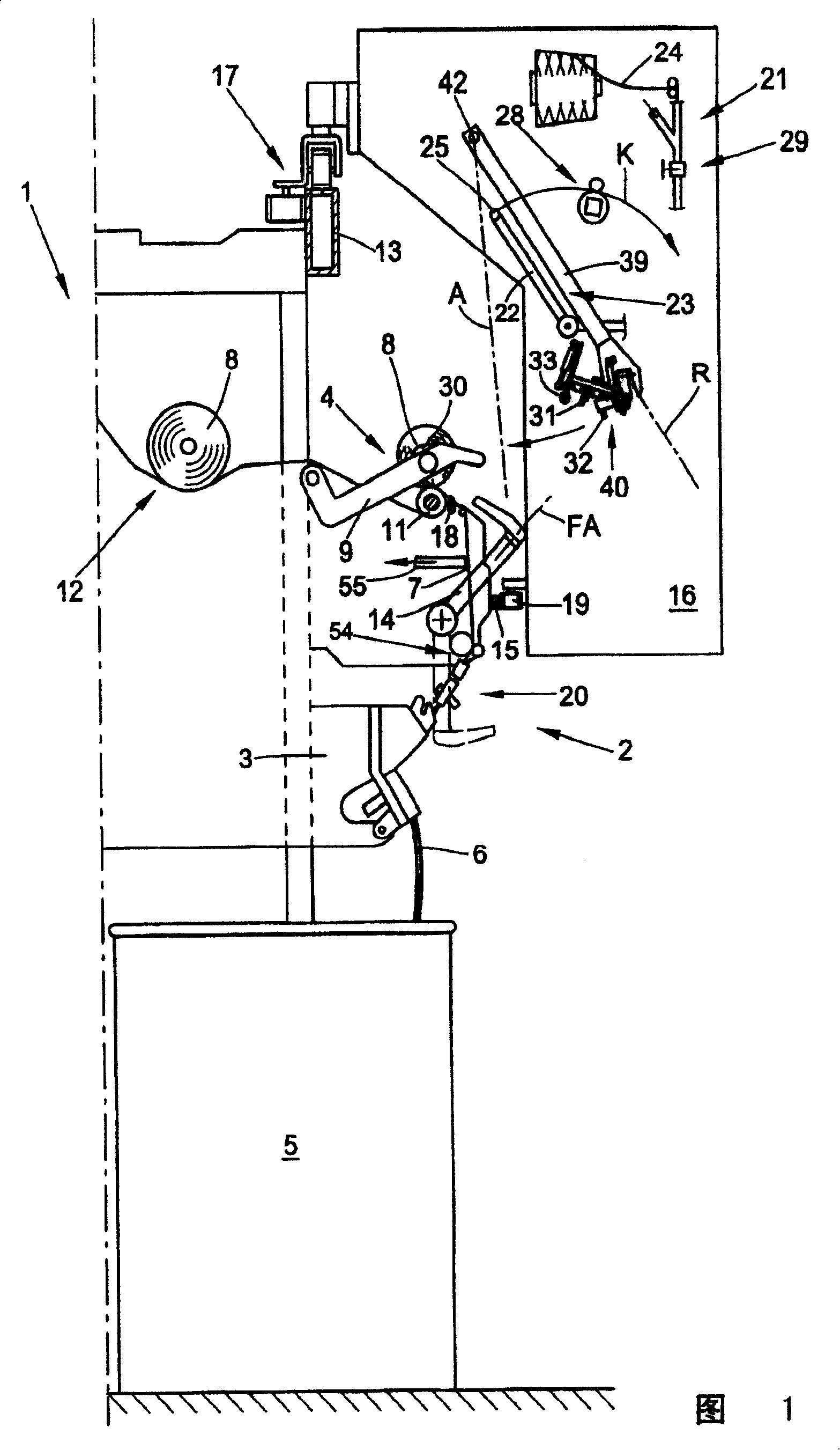 Method and apparatus of reconnecting for air-flow spinner